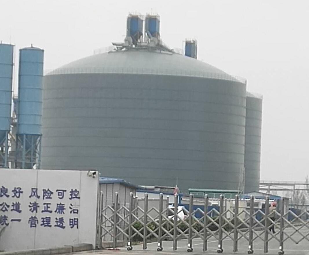 卢龙4万吨粉煤灰储存库